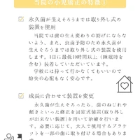 画像282