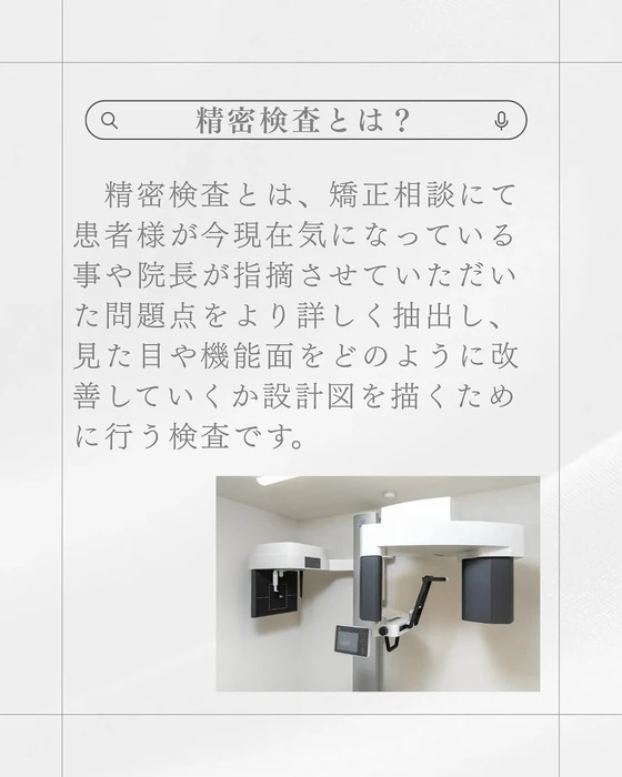 画像354