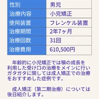 画像490