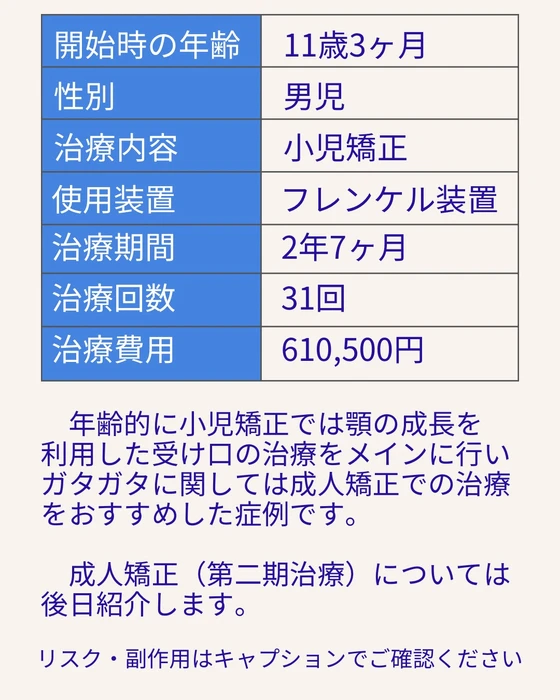 画像490