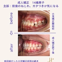 画像504