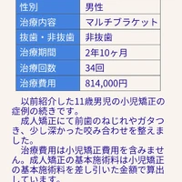 画像508
