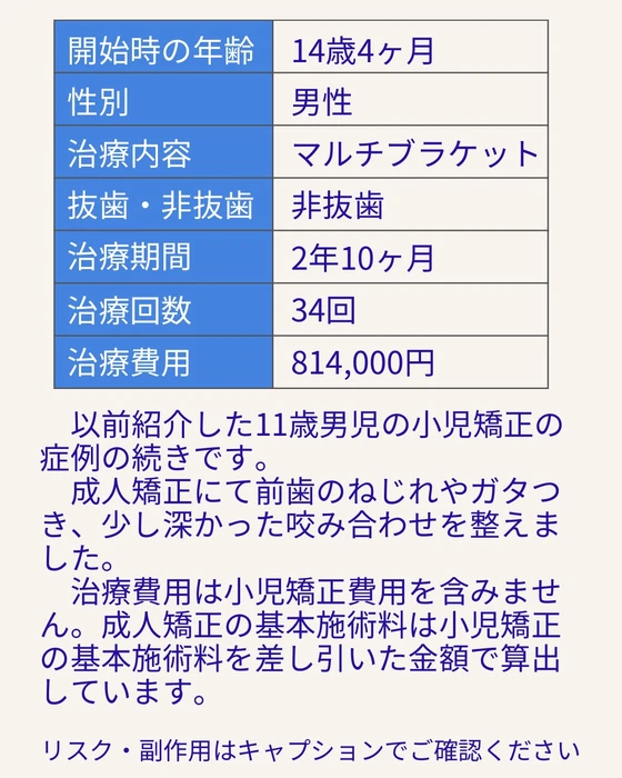 画像508