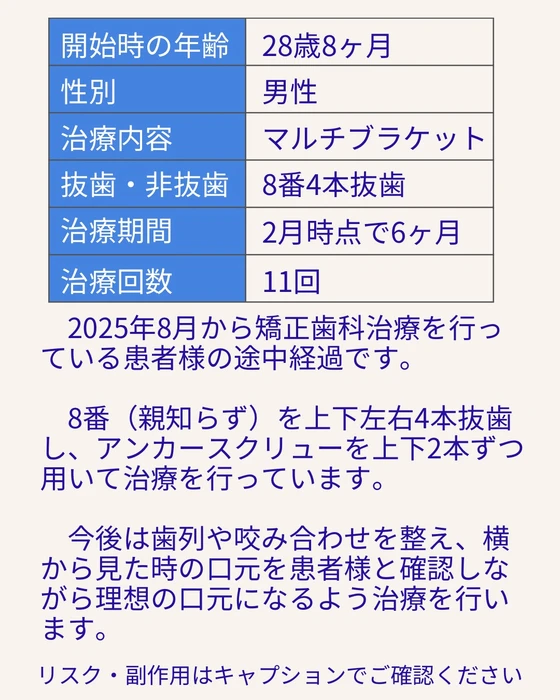 画像519