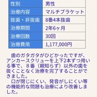 画像541
