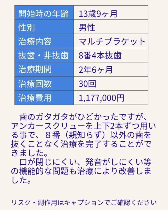 画像541