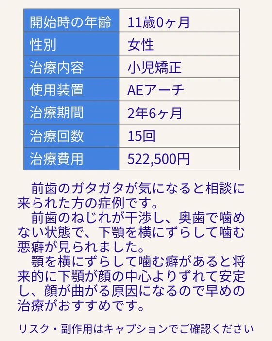画像560