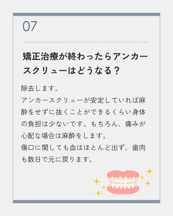 画像710