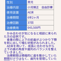 画像719