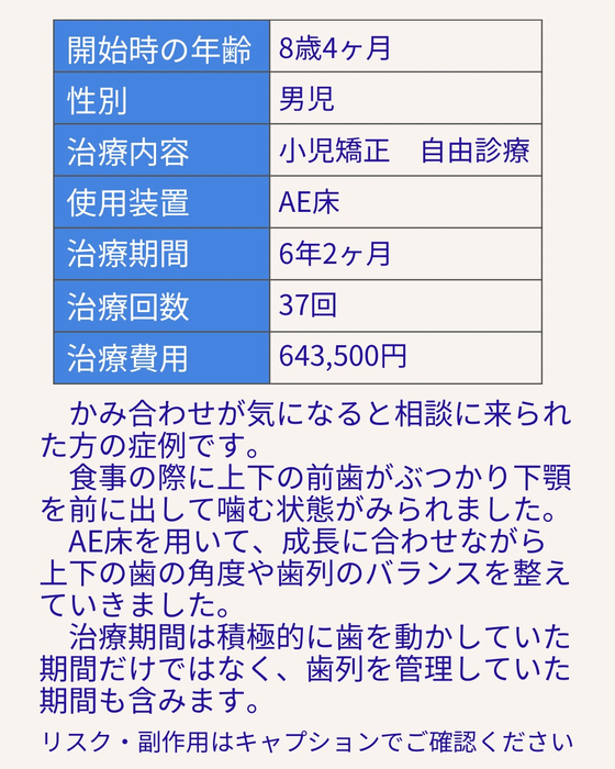 画像719